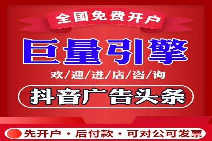 开户推广费用对比分析